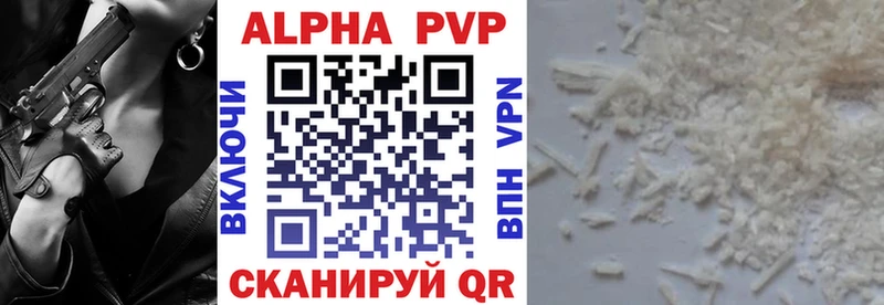 shop наркотические препараты  купить наркотик  Белогорск  Alpha PVP СК 