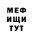 Amphetamine VHQ Cuma Ayvazov