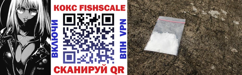 COCAIN 98%  продажа наркотиков  Белогорск 
