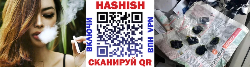 ГАШ VHQ  Белогорск 