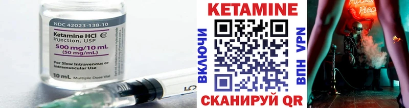 Кетамин VHQ  Белогорск 
