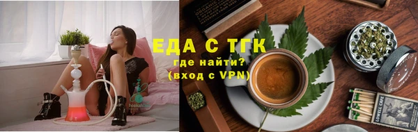 мяу мяу мука Аркадак