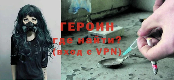 дживик Саяногорск