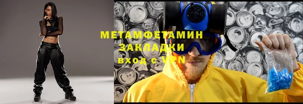 jwh Арсеньев