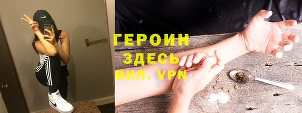 jwh Арсеньев