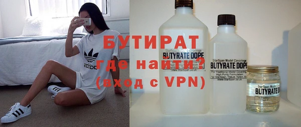 jwh Арсеньев
