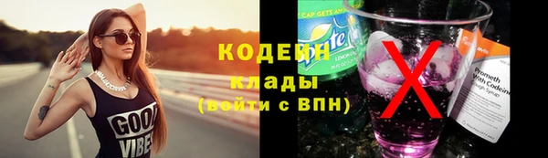 СК Армянск
