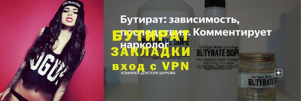 гашишное масло Балабаново