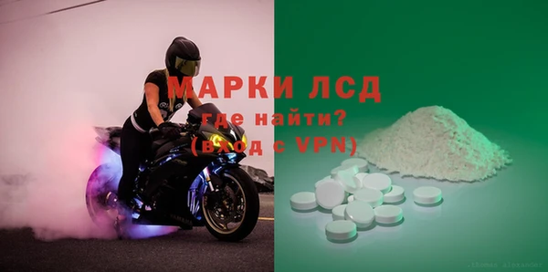 jwh Арсеньев