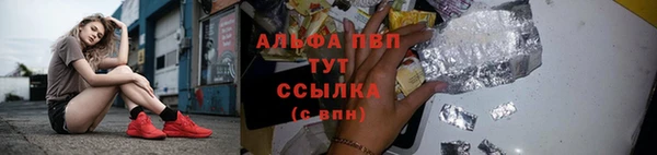 jwh Арсеньев