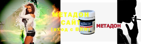 мяу мяу мука Аркадак