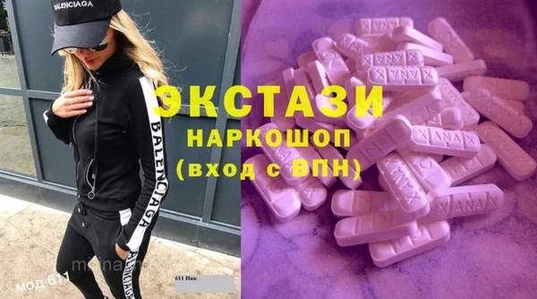 мяу мяу мука Аркадак