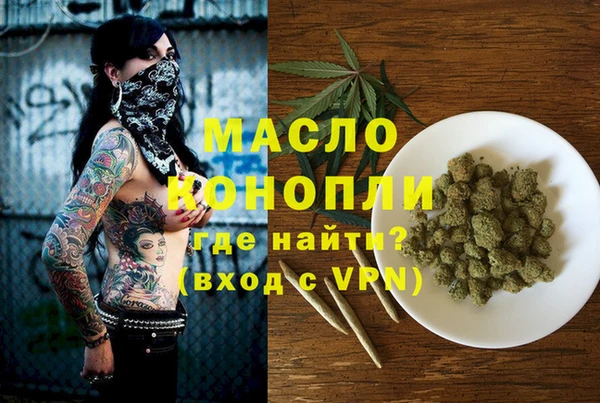 мяу мяу мука Аркадак