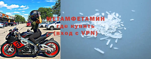мяу мяу мука Аркадак
