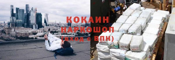 мяу мяу мука Аркадак