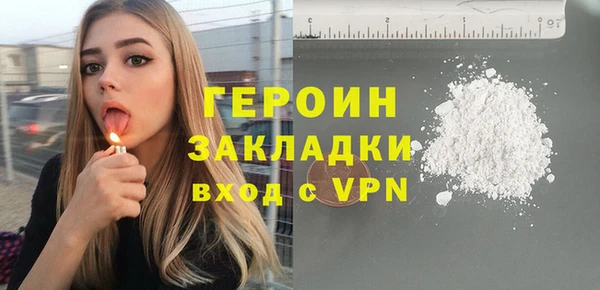 первитин Сатка