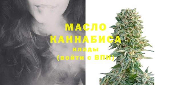 мяу мяу мука Аркадак