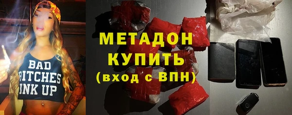 мяу мяу мука Аркадак