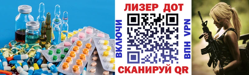 LSD-25 экстази ecstasy  ОМГ ОМГ ССЫЛКА  Белогорск 