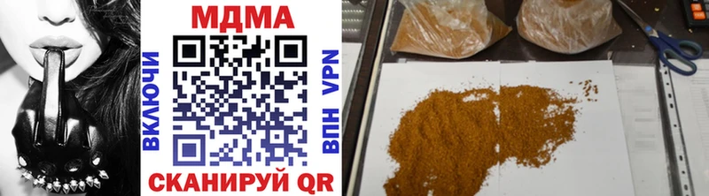 MDMA VHQ  закладка  площадка формула  Белогорск  kraken маркетплейс 