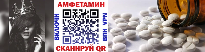 Метамфетамин Декстрометамфетамин 99.9%  Белогорск 