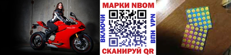 сколько стоит  Белогорск  Наркотические марки 1,5мг 