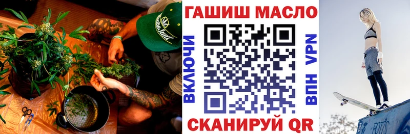 Дистиллят ТГК вейп с тгк  Белогорск 